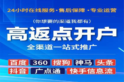 传统企业转型SEM优化公司的成功故事